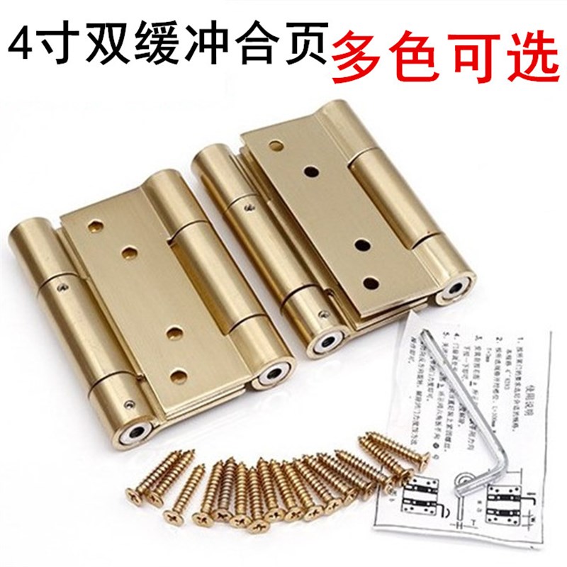 牛仔门弹簧里外左右开双向缓冲z合页金色红古木门栅栏门双开铰链