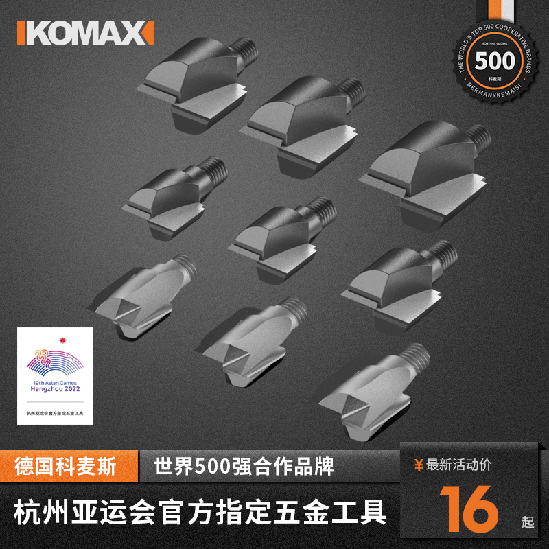 开孔器木门开孔钻头安门r锁模具扩孔钻打孔套装实木门装锁专用刀