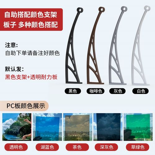 大水槽雨棚屋檐j家用窗户庭院门头阳台露台pc耐力板无声雨篷雨搭