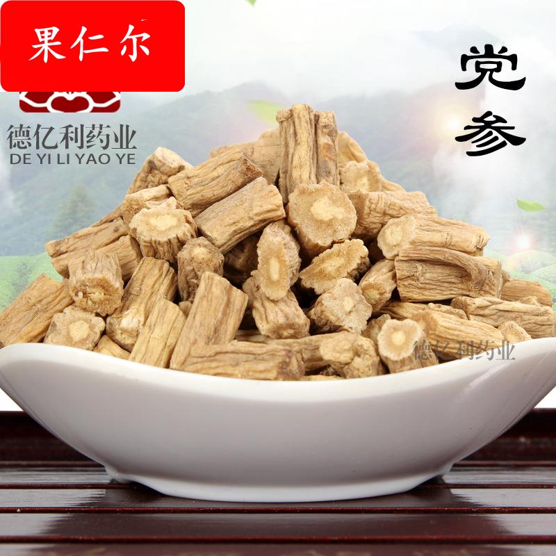 诚信党参中药材甘肃产地直销党参中葯材当季新货党参干货整支