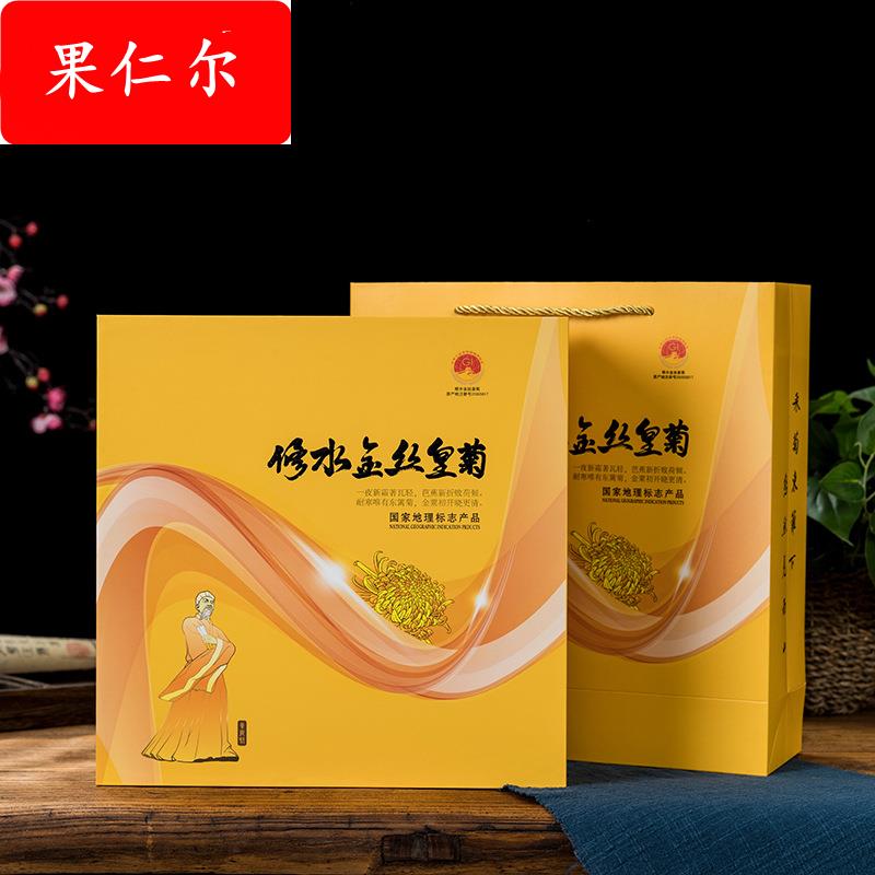 原产地金丝皇菊大菊花独立包装20朵一盒节日礼品茶叶厂家