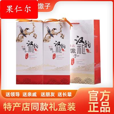 金丝馓子徐州特产礼盒装送礼油炸散子茶撒子手工麻油茶馓咸香口味