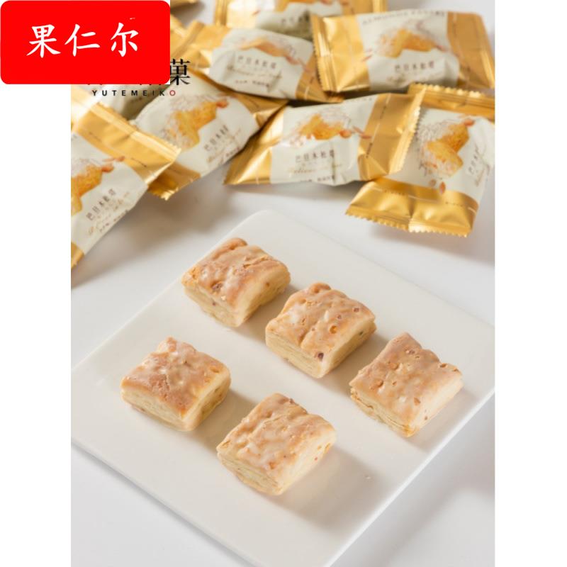 羽田铭菓结婚喜糖喜饼中秋过年礼品散装订婚满月喜事喜糖饼干