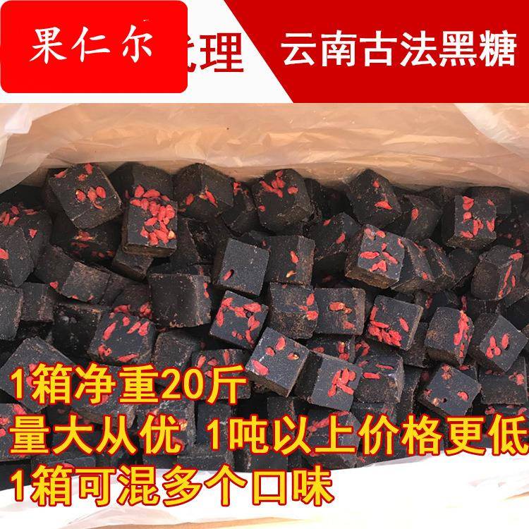 云南黑糖姜茶老红糖手工熬制重瓣玫瑰生姜大枣黑糖块10kg散装