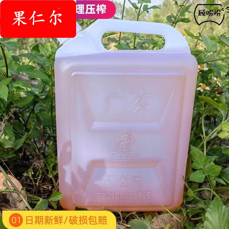 正宗广东纯正花生油农家自榨家用散装浓香凉拌商食用油鱼生无添加