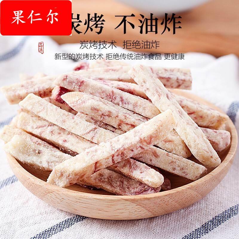 椒盐芋头条500荔浦原味香脆芋头干芋头丝芋块脱水非油炸年货零食