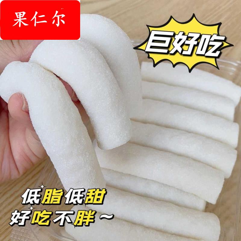 江西如意糕糯叽叽糕点解馋低脂学生党零食吃货盒装条头糕传统糕点