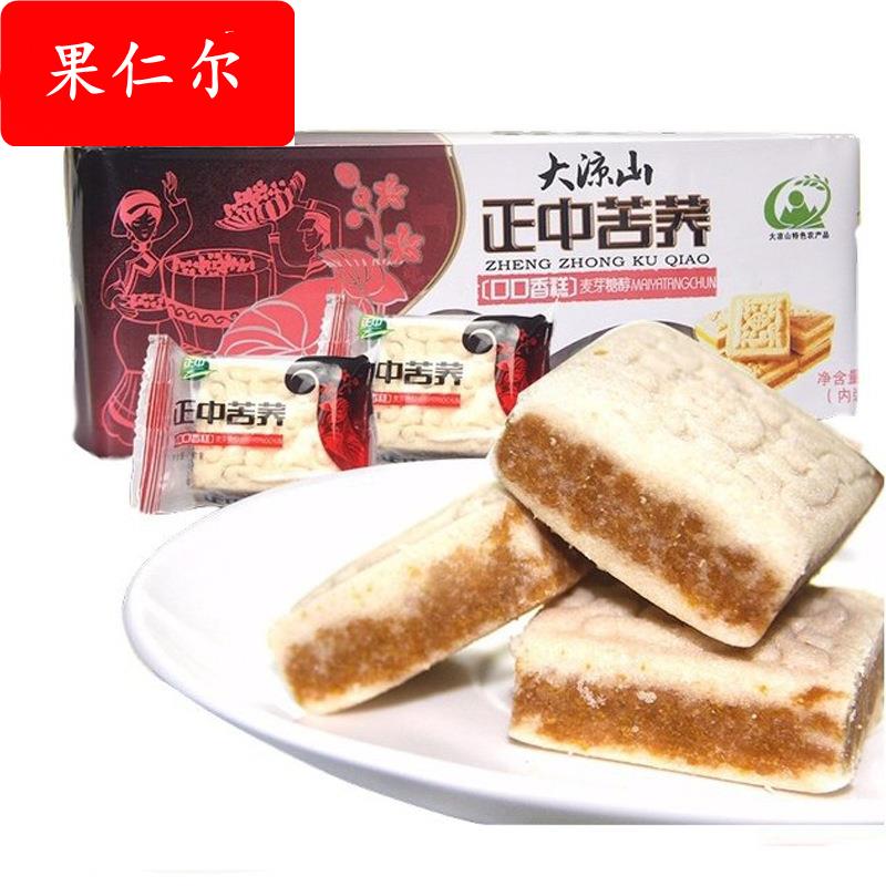 大凉山特色农产品正中麦芽糖醇无蔗糖口口香糕268g零售一件代