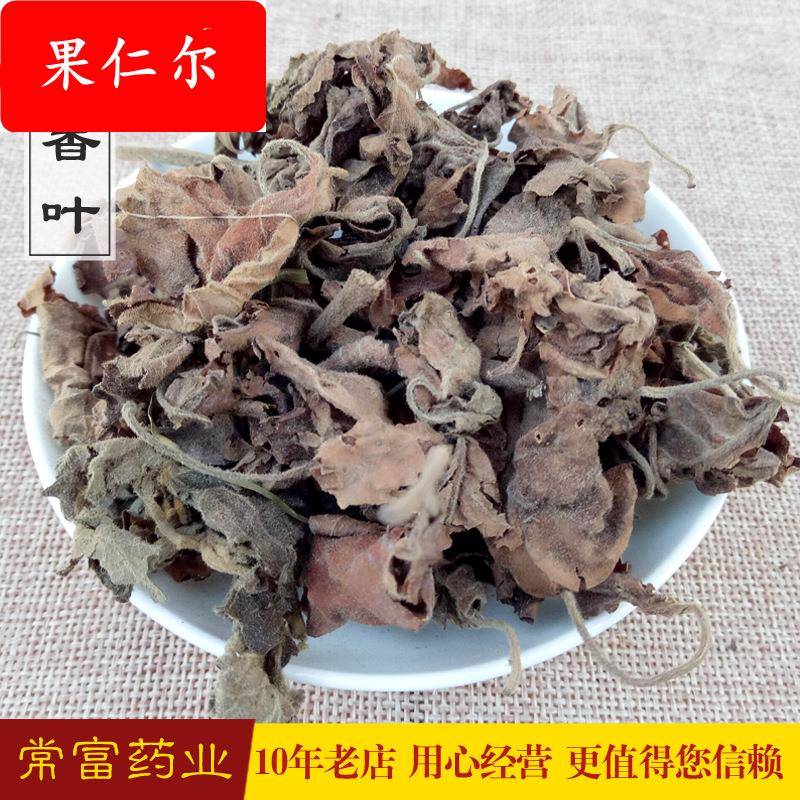 中药材 广藿香叶排香草藿香叶 纯叶无杆提供大量现货