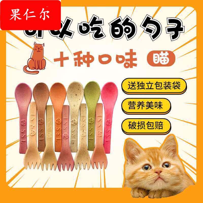 餐碗可食用五谷杂粮巧克力吃饼干具饼干的筷的能可以勺子吃碗餐具
