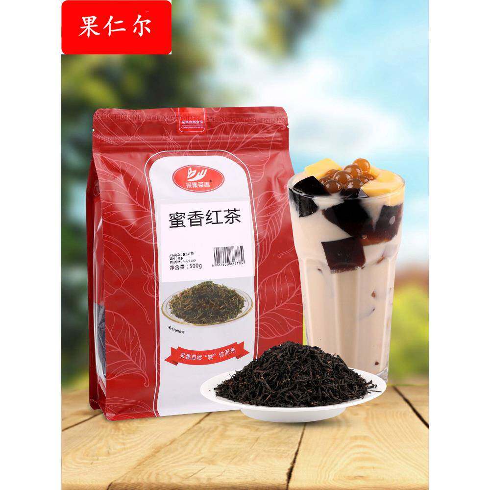 500采集茶香蜜香红茶袋装 条形红茶叶 珍珠奶茶调配专用商用原料