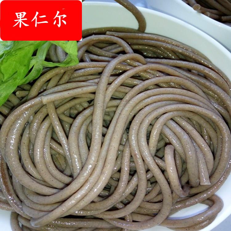 陜西纯苦荞麦麦饸络面 面条 农家手工河洛杂粮饸烙挂面 面饸饹冷