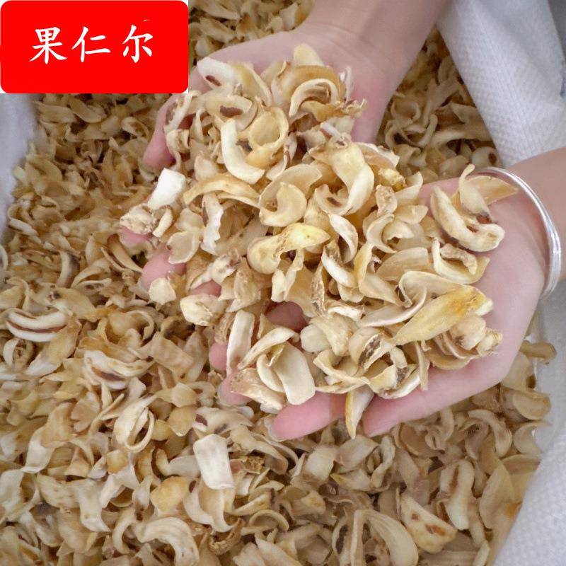 百合干甘肃特产兰州百合250g袋装可搭银耳莲子枸杞食用干百合