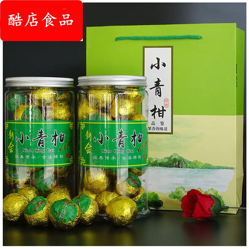 新会生晒小青柑宫廷普洱熟茶罐装柠檬红茶一斤两罐配礼袋送礼
