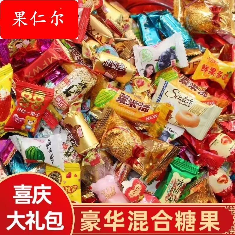 各种各样的糖果零食网红爆款春节小零食新年过年吃的糖