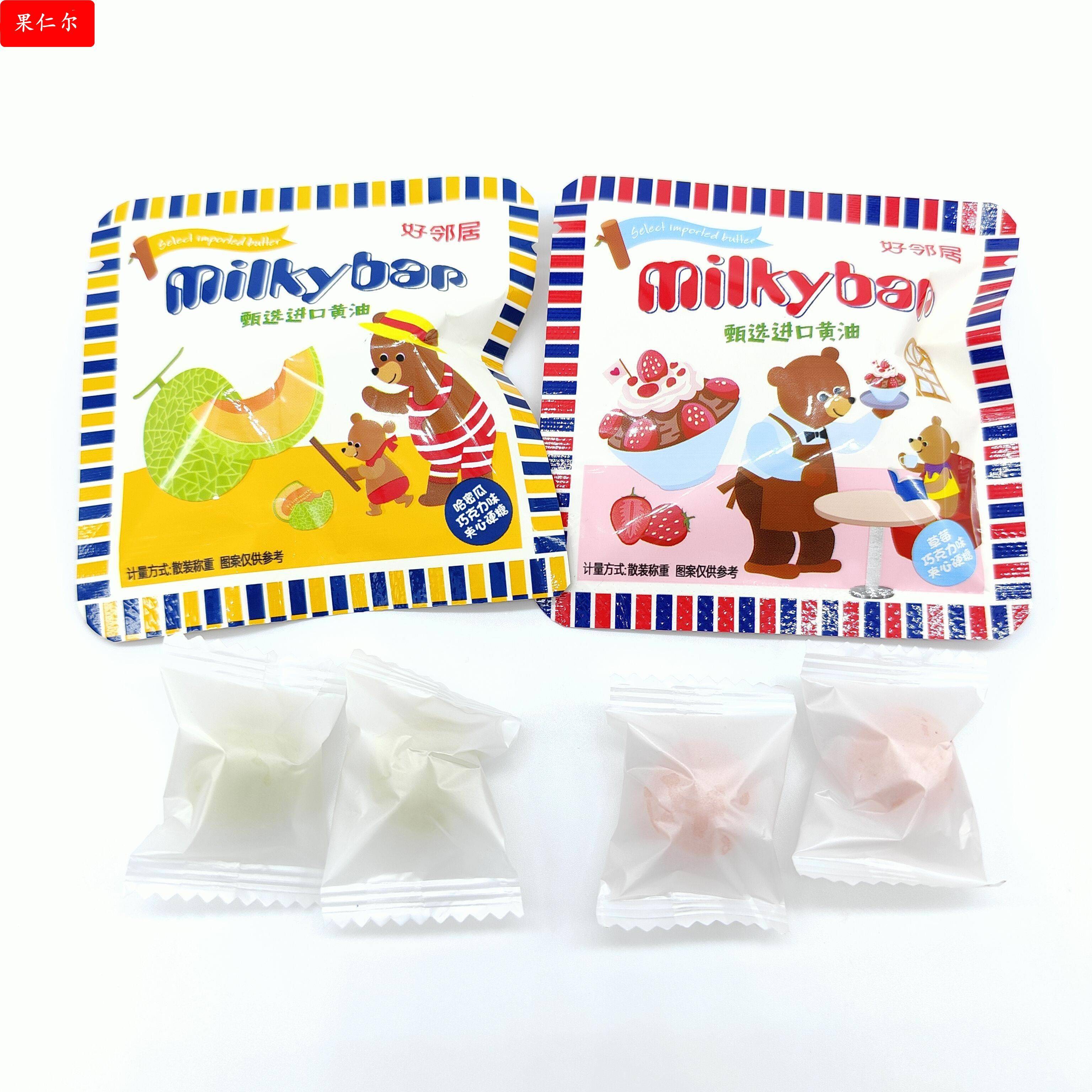 好邻居哈密瓜巧克力味夹心硬糖熊熊一家水果味奶糖散装休闲小零食