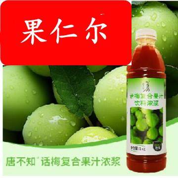 唐不知话梅浓浆饮料话梅气泡水咖啡店奶茶店专用源头工厂