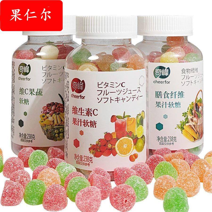 奇峰软糖果汁软糖维生素C食纤维果蔬果汁儿童软糖 238g瓶装糖果