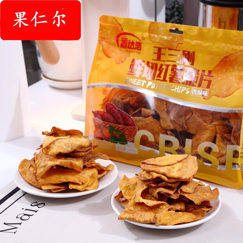 王三刚鲜切红薯片香脆芝麻甜味地瓜干克大袋办公室零食