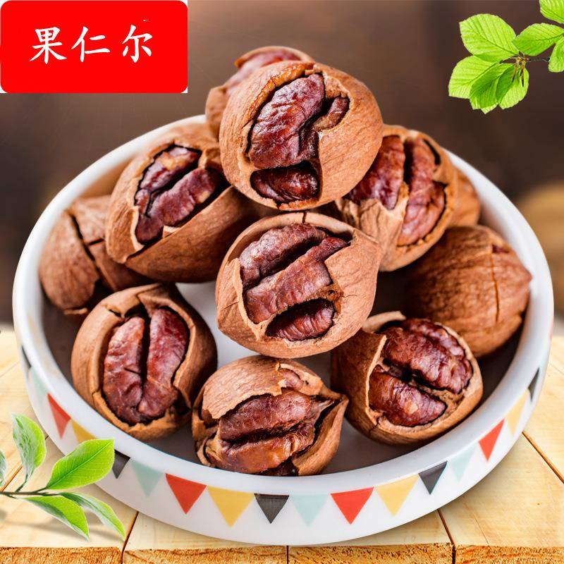 新货大子手剥临安山核桃小核桃连罐250g零食品特产满包邮