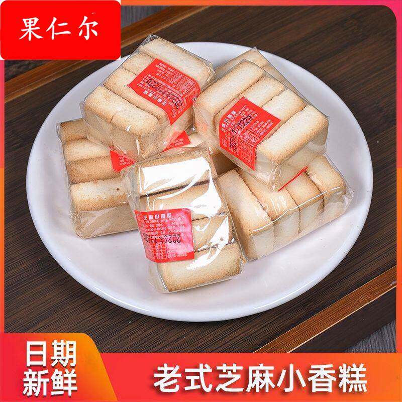 宁波椒盐香糕老式干浙江米糕椒盐味零食糕点杭州小吃手工特产食品