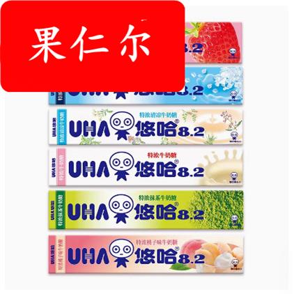 悠哈奶糖40g*10条装味觉糖特浓牛奶抹茶草莓清凉条装糖果休闲零食