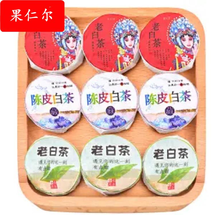 福建老白茶茶叶陈皮白茶贡眉寿眉桂花菊花玫瑰白茶小茶饼散装