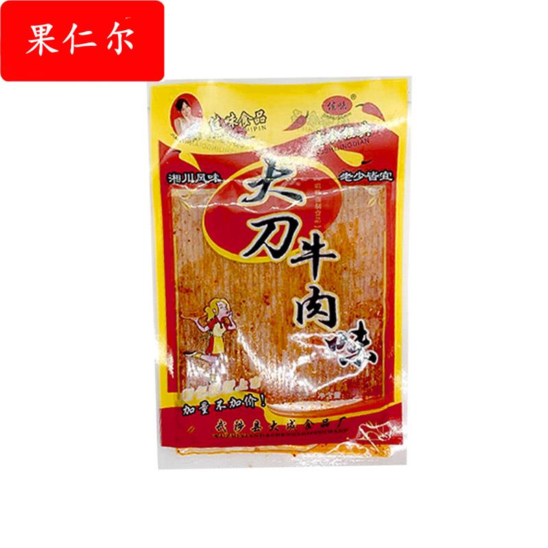 大刀牛肉麻辣条大辣片面筋8090怀旧90后小时候的零食品儿时儿时