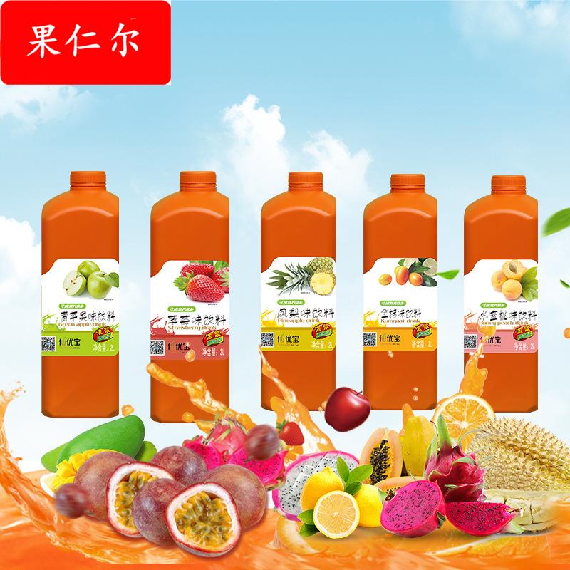 浓缩果汁2升红西柚汁金桔柠檬草莓汁多种口味奶茶果茶原料