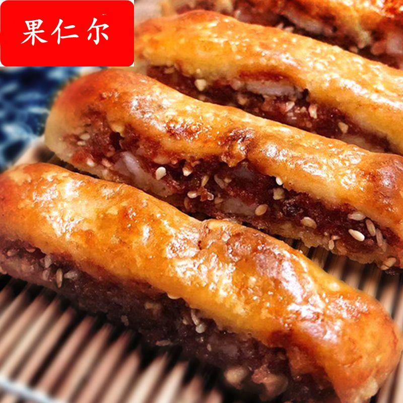 腐乳饼条传统正宗手工咸味肉馅饼咸香糕点心怀旧零食潮汕特产