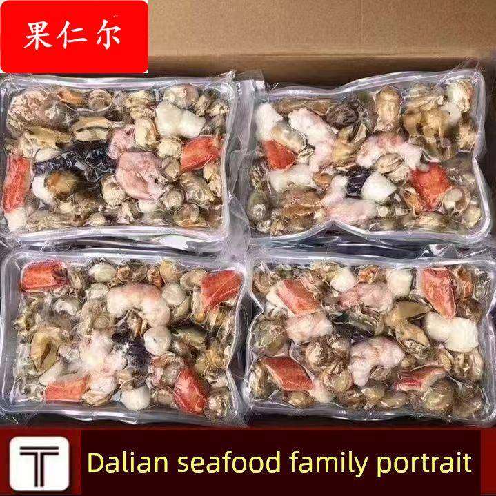 海洋混合海鲜全家福大杂项海鲜组合拼盘火锅配料海鲜礼品包装商业,粮油调味/速食/干货/烘焙,海鲜酱,淘宝优惠券,粉丝福利购,淘宝优惠卷