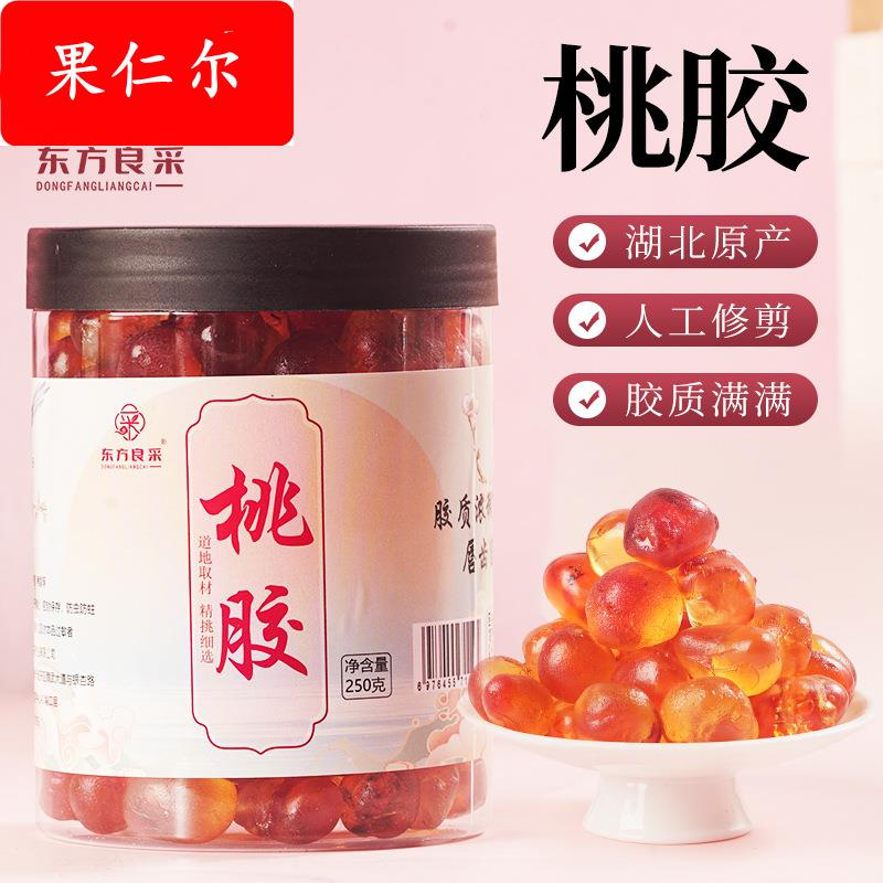 桃胶产地老树桃胶250g雪燕正品桃胶皂角米无杂质干净自然煲汤食用