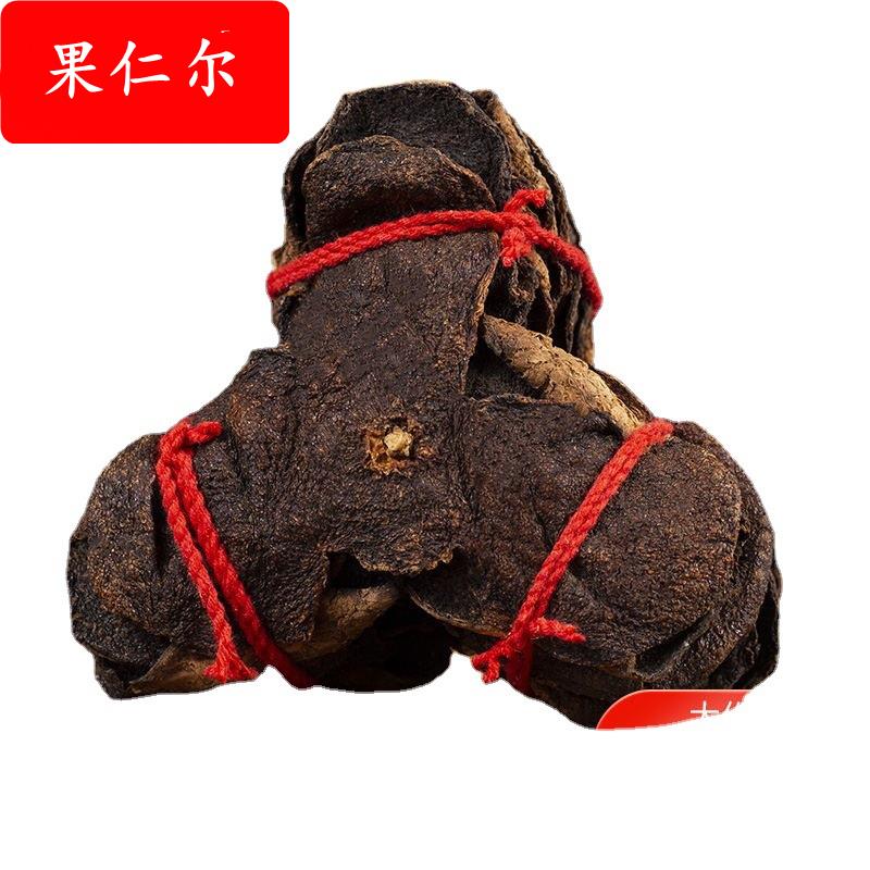 老陈皮新会陈皮阵皮干散装20年15新会陈皮干仓食用黑三宝扎
