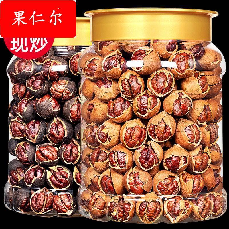 2024年新货临安手剥山核桃500g小核桃小胡桃水煮好剥炒货坚果零食