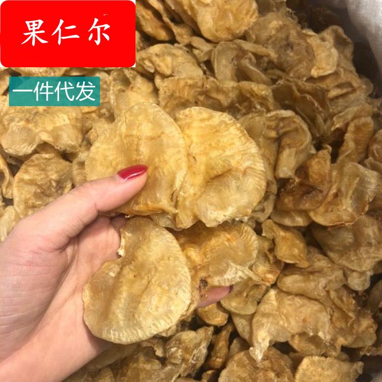 北海鱼胶40头赤胶成鳘鱼胶500g成鱼胶 红鱼胶 鱼肚 海鲜干货