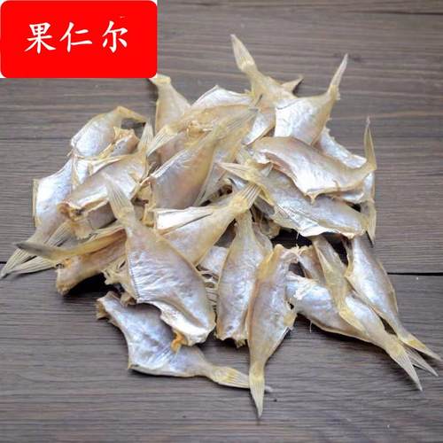 剥皮鱼干小扒皮鱼微咸鱼耗儿鱼马面鱼迪仔鱼广西北海特产新鲜一斤