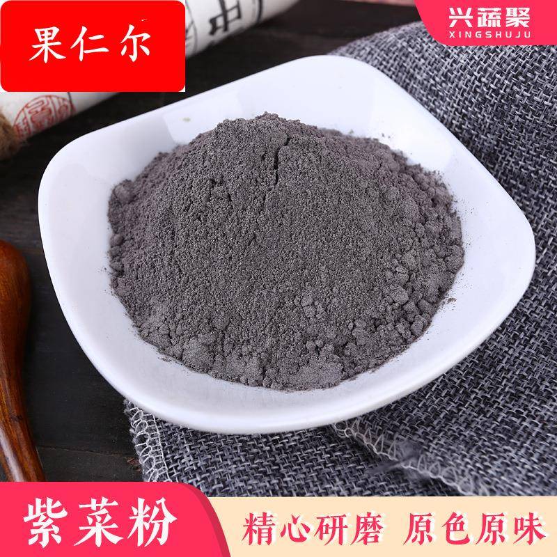 紫菜粉脱水调料烘焙原料韩餐料理调味料饭团料紫菜包饭商用