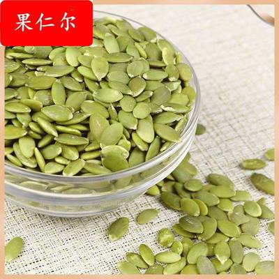 Raw pumpkin seed seeds 100g