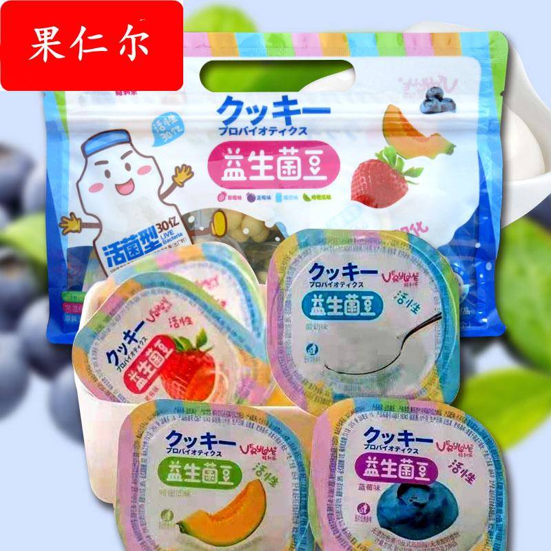 维利多益生菌豆水果味益生菌酸奶溶豆维利多混合蓝莓草莓口味休闲