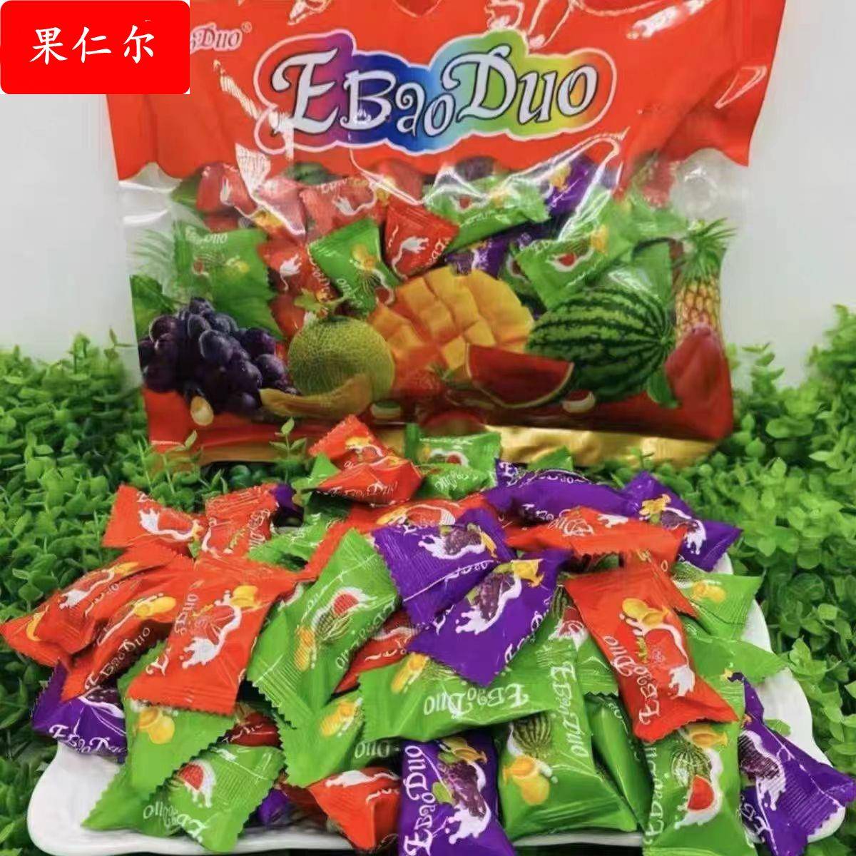 燕麦椰子大奶球糖果软糖水果混合500芒果夹心包邮拍水果糖软糯