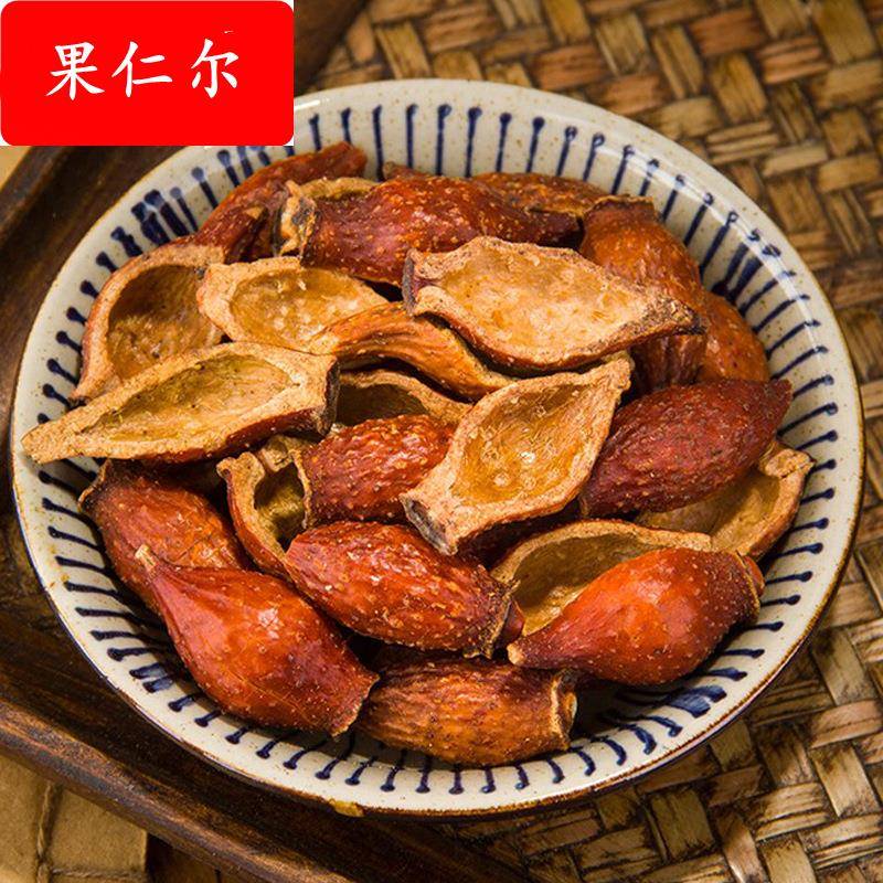新晒金樱子去籽果肉干新货刺果刺梨金英子500g包邮泡酒煲汤