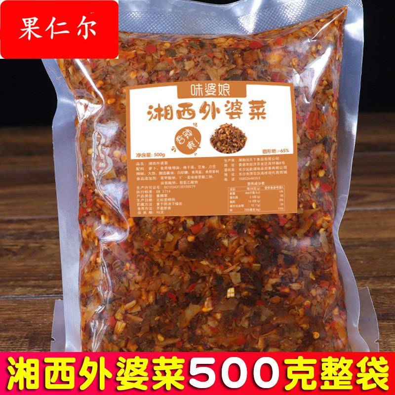 湖南湘西外婆菜下饭菜榨菜辣椒旗舰开味咸菜拌饭梅干菜店商用