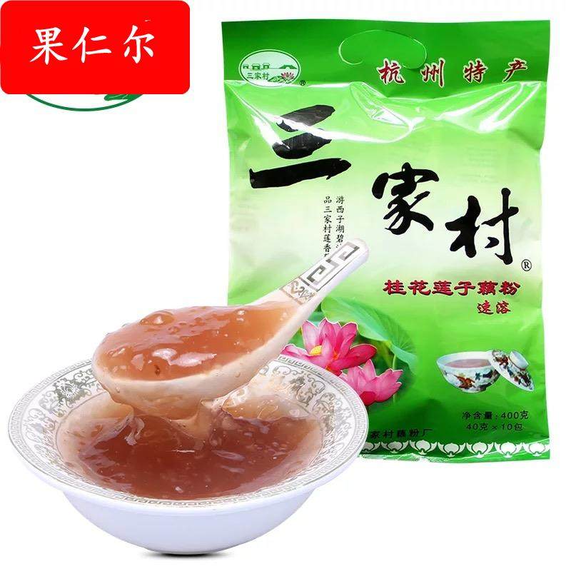 杭州特产三家村藕粉羹营养桂花莲子真西湖藕粉早餐小袋装400g