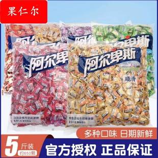 喜糖5斤混合水果原味牛奶硬糖结婚订婚招待糖果儿童零食