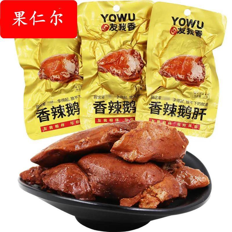法式鹅肝开袋即食香辣酱鹅肝真空鹅肉熟食卤味零食600g盒装
