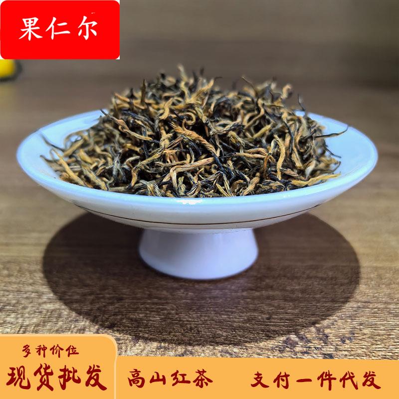 2025新茶恩施红茶散装小种工夫红茶芽茶散装红玉湖北