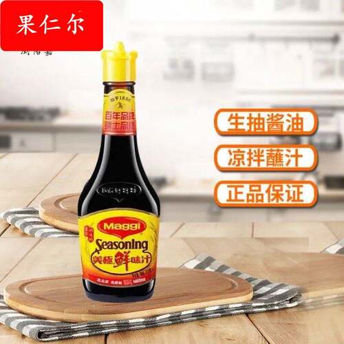 美极鲜味汁400ml 美极鲜味极鲜生抽凉拌炒菜寿司海鲜酱油多省包邮