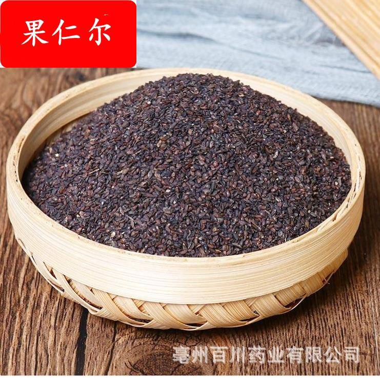 车前子中药材车前籽 车前草籽 品质保障 15天无条件退换