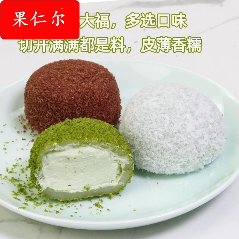 日式武媚娘 小球之恋洋风椰蓉大福 圣诺糯米滋青团 即食麻薯糍粑