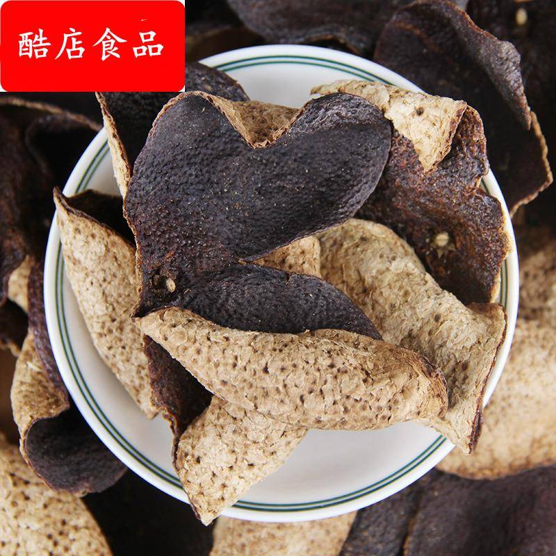 新会陈皮十年老陈皮干年货10年广东新会陈皮茶500g 散装